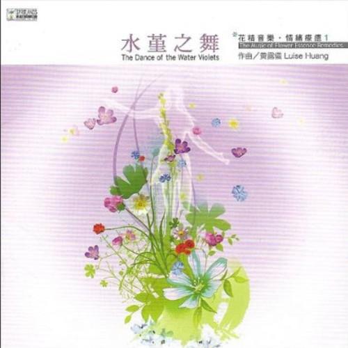 Luise Huang - Dance Of The Water Violets - CD Audio