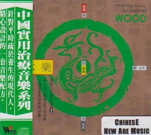 Wood - CD Audio