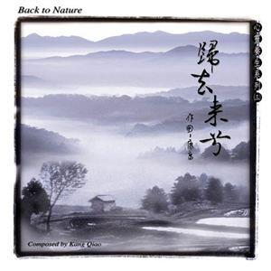 Back To Nature - CD Audio
