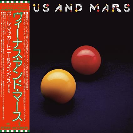 Venus and Mars (SHM-CD) - SHM-CD di Paul McCartney,Wings