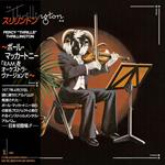 Thrillington (SHM-CD)