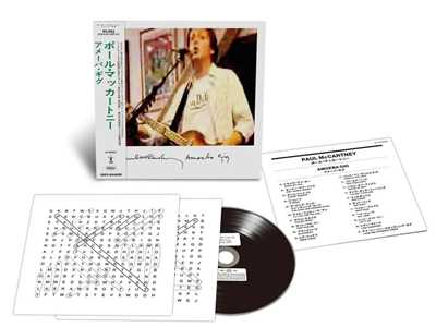 CD Amoeba Gig (SHM-CD) Paul McCartney