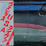 Wings Over Americ (SHM-CD)