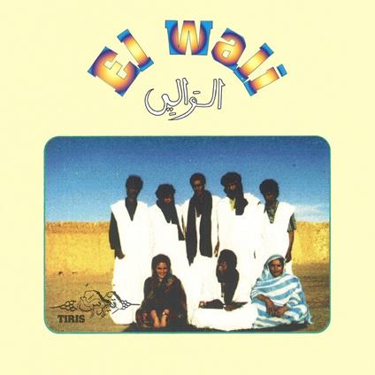 Tiris - Vinile LP di El Wali