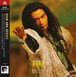 Ashes Of Time (Colonna Sonora)