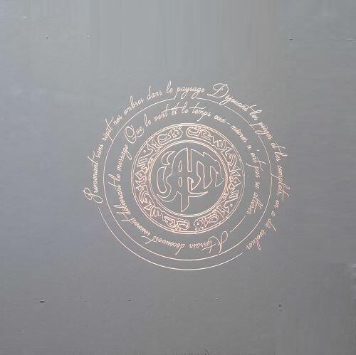 Fourreau Iam 2021 - Vinile LP di Iam