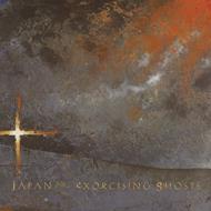 Exorcising Ghosts (Half Speed Remastered)