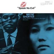 Speak No Evil (UHQ-CD)