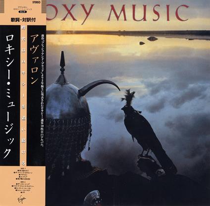 Avalon - CD Audio di Roxy Music