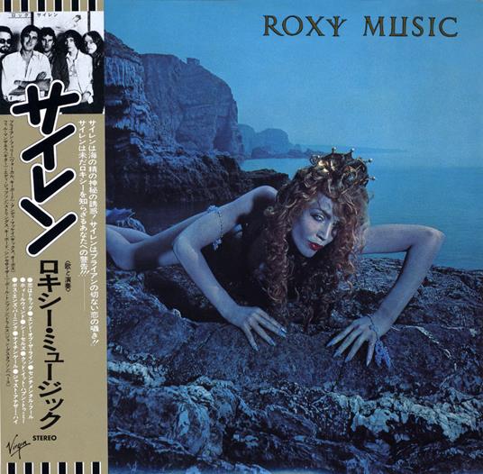 Siren - CD Audio di Roxy Music