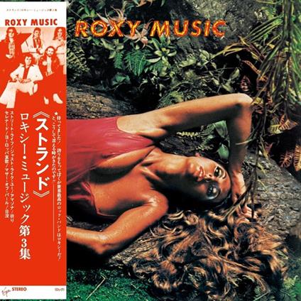 Stranded - CD Audio di Roxy Music