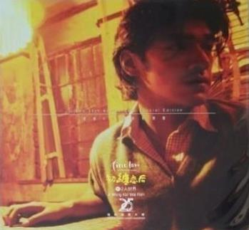 First Love: The Litter On The Breeze (Colonna Sonora) - Vinile LP