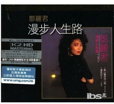 Walking Your Path - CD Audio di Teresa Teng