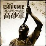 Takasago Army - CD Audio di Chthonic