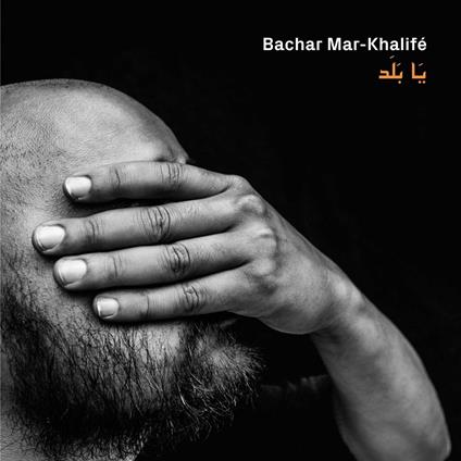 Bachar Mar-Khalife - Ya Balad - Vinile LP