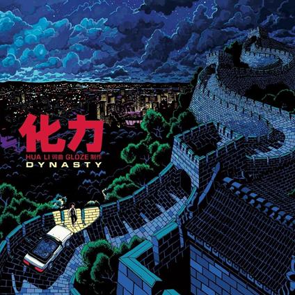 Dynasty - CD Audio di Hua Li