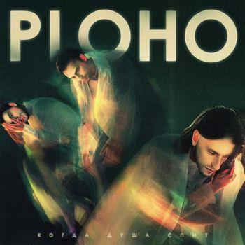 When The Soul Sleeps - CD Audio di Ploho