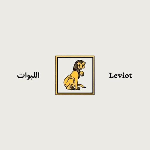 Sharav - Vinile LP di Leviot