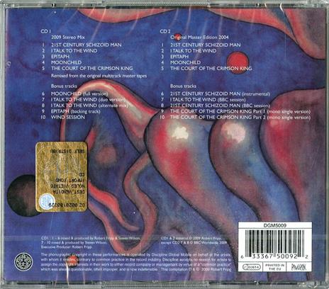 In the Court of the Crimson King (40th Anniversary Editions