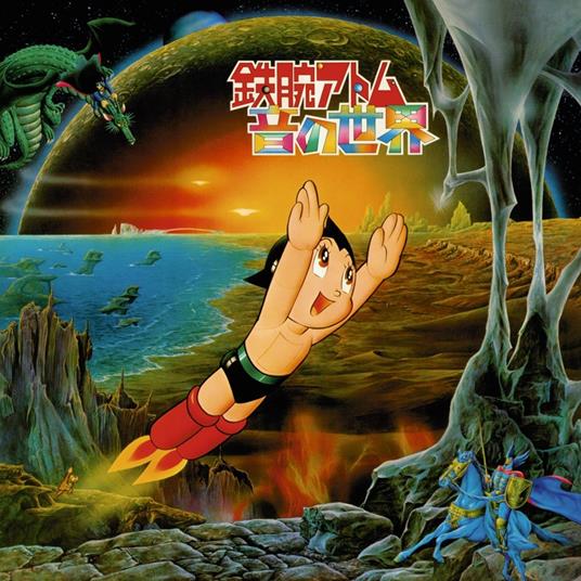 Roots of Electronic Sound - Vinile LP di Matsuo Ohno