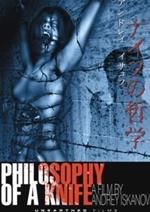 Philosophy of a Knife (DVD)