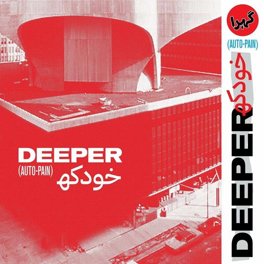 Auto-Pain - Vinile LP di Deeper