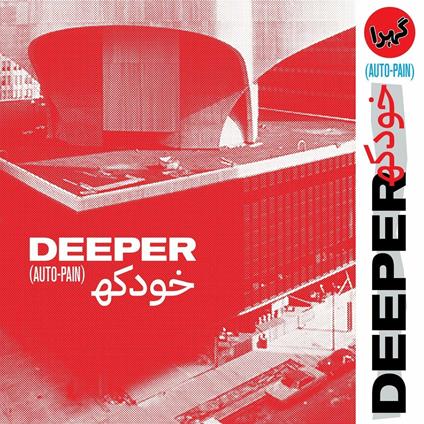 Auto-Pain - CD Audio di Deeper