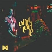 Only Love - Vinile LP di Armed