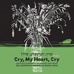 Slepovitch Zisl & Sasha Lurje - Cry My Heart Cry - Songs From Testimonies In The Fortunoff Video 2