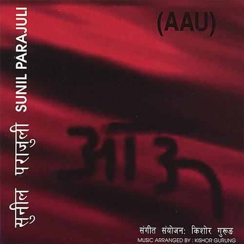 Sunil Parajuli - Aau - CD Audio