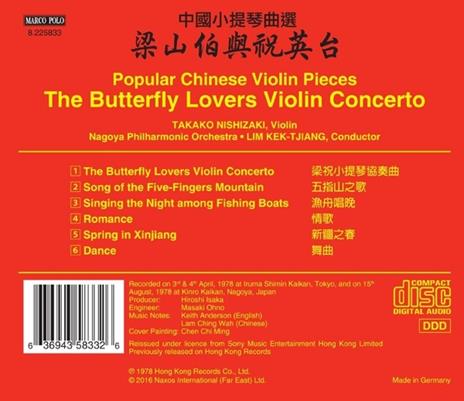 Butterfly Lovers Violin - CD Audio di Takako Nishizaki - 2