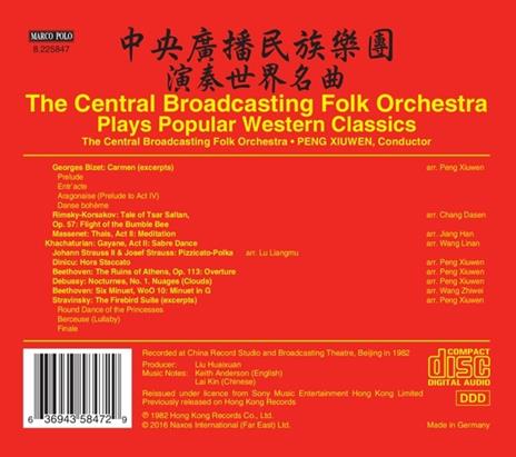 The CBFO Plays Popular Western Classics - CD Audio - 2