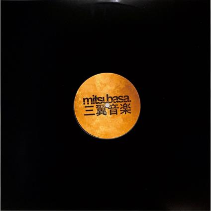 Dreamcore Ep - Vinile LP di Introversion
