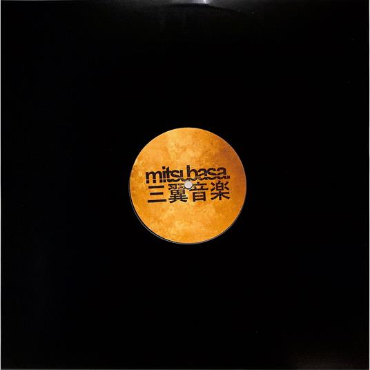 Dreamcore Ep - Vinile LP di Introversion