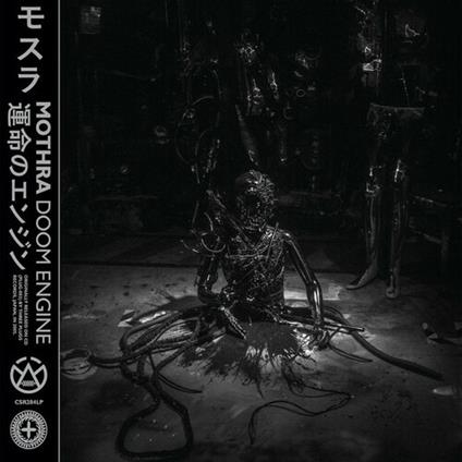 Doom Engine - Vinile LP di Mothra