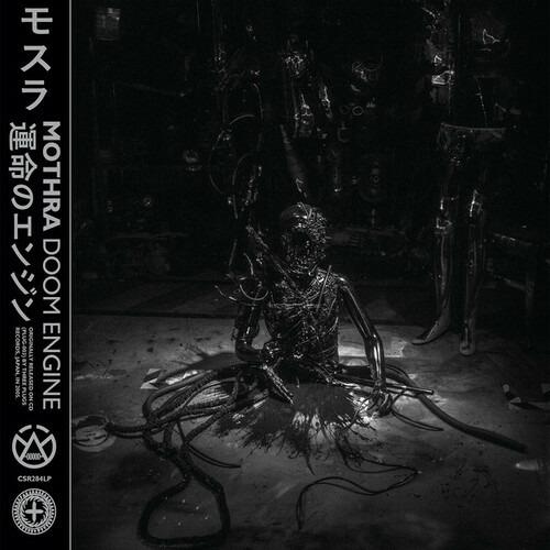 Doom Engine - Vinile LP di Mothra