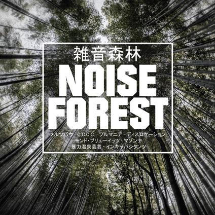 Noise Forest (Green Edition) - Vinile LP