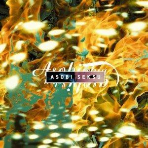 Fluorescence - CD Audio di Asobi Seksu
