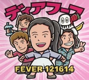 Fever 121614 - CD Audio di Deerhoof