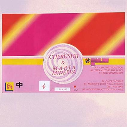 Cherushii & Maria Minerva - Vinile LP di Maria Minerva,Cherushii
