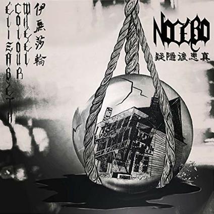 Nocebo - Vinile LP di Elizabeth Colour Wheel