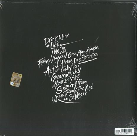 Everything Is Forgotten (Limited Edt.) - Vinile LP di Methyl Ethel - 2