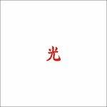Drogas Light - Vinile LP di Lupe Fiasco