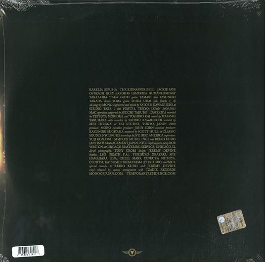 Under the Pipal Tree - Vinile LP di Mono - 2