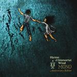 Hymn to the Immortal Wind (10th Anniversary)