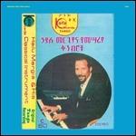 Hailu Mergia & His - Vinile LP di Hailu Mergia