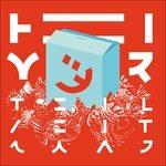 Teilzeit Swag - Vinile LP di Heimer