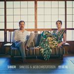 Shikiori (with Jacob Christoffersen)