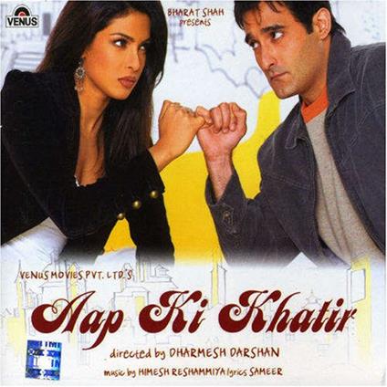 Aap Ki Khatir (Colonna Sonora) - CD Audio