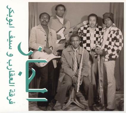 Jazz Jazz Jazz - Vinile LP di Scorpions,Saif Abu Bakr